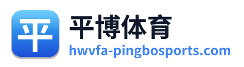 平博体育 Logo